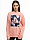 A(z) adidas Bluza Damska U4U Soft Knit Swe HA2431 termékváltozat képe